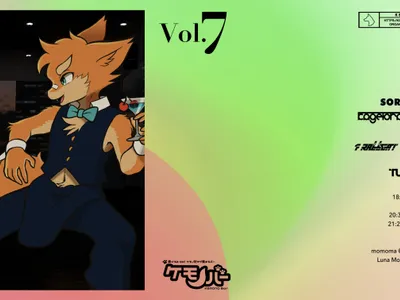 KEMO CLUB Vol.7 — リアル店舗「ケモノバー」とのリアルタイム中継ハイブリッド開催